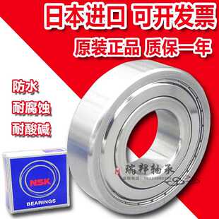 F695 694 696Z 697Z 699ZZ 进口不锈钢法兰轴承 SFL698Z SF693