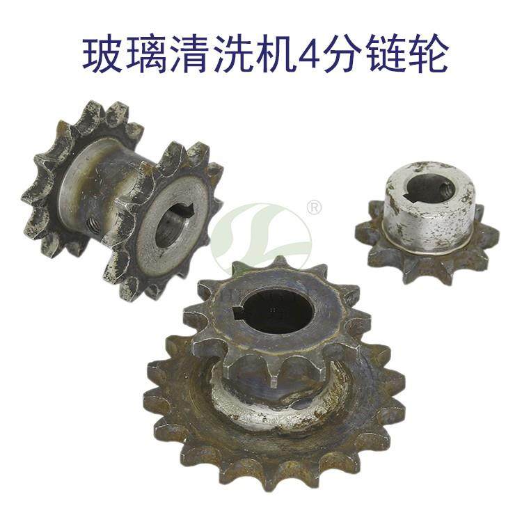 玻璃清洗机用碳钢齿轮链轮 胶辊毛刷传动配件 机械标准件