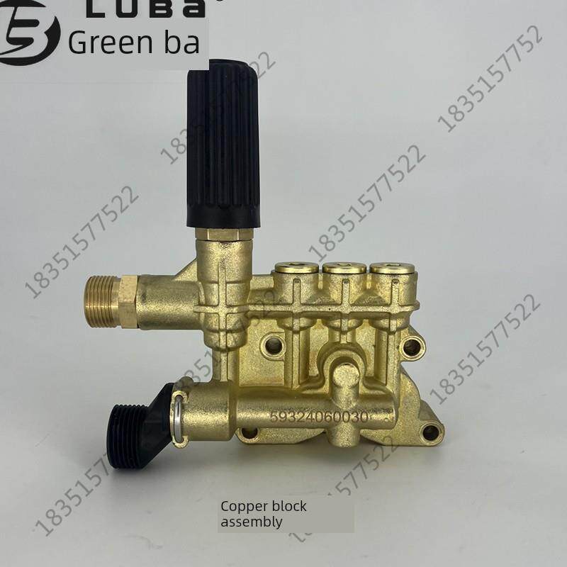 格林巴C2高压洗车机刷车水泵头全铜块总成曲轴柱塞箱清洗机头总成