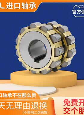 日本GAL进口圆柱滚子偏心轴承500752305 550752305 600752305