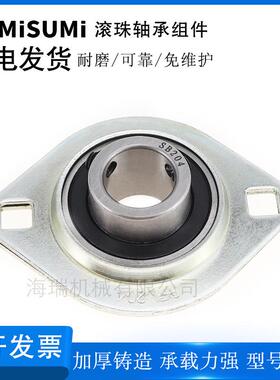 国产高品质精密滚珠轴承组件HBTP12 15 17 20 25 30