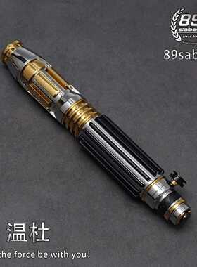 89sabers 温杜大师 全金属高亮像素高端水晶内构 收藏款 八九光剑