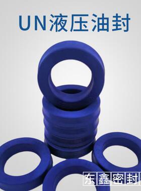 液压油封台湾DZ UN175*200/205*15 175*200*19 油密封圈