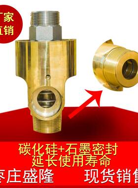 H32水旋转接头HS-X32-15内管旋转型HSX32A HSX32AR铜HSX32AL接头