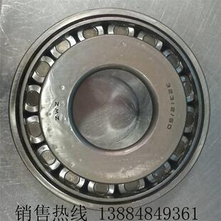 非标圆锥滚子锥形轴承320 27内径27mm外径52mm厚度15mm