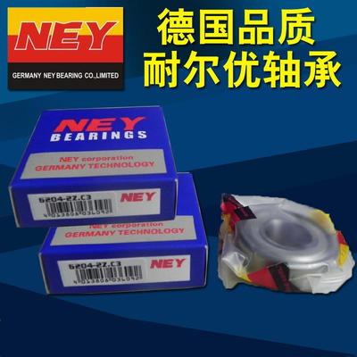 进口NEY轴承6300 6301 6302 6303 6304 6305 6306 6307 2Z/2RS