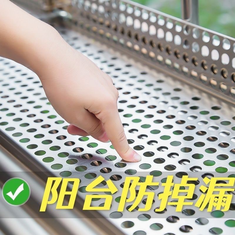 包边1.6超厚阳台防护网3u04不锈钢冲孔板防盗窗防漏窗台护栏防盗