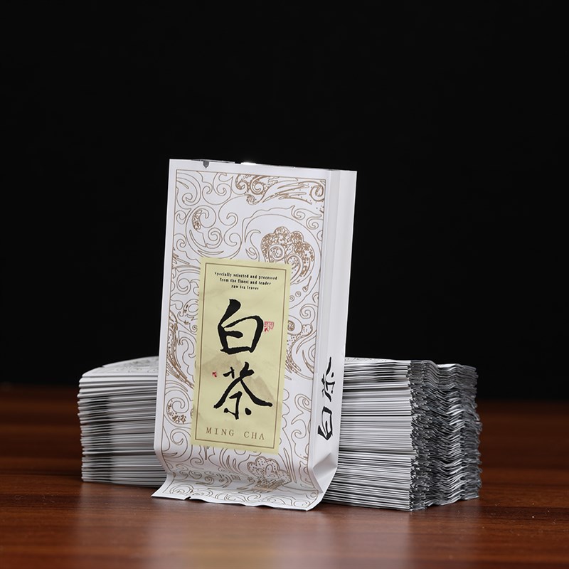白茶包装袋白毫银针寿眉散茶u样品袋5-10克热封口小泡袋茶叶罐内