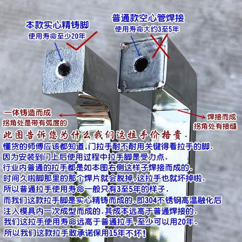304不锈钢淋浴房拉手浴室玻璃门拉手门把O手极窄极简实心精铸脚