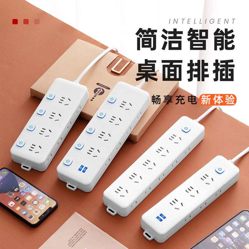 公正午两脚插座带USB二项插头接线板两孔插N线板带线双头插排插板