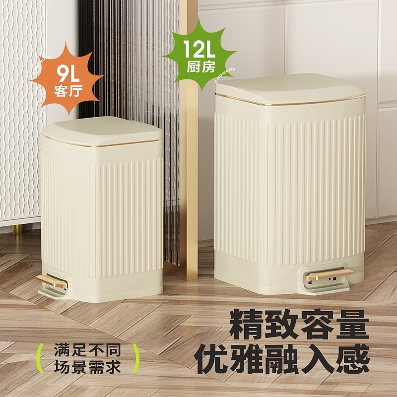 厨房不锈钢脚踏式垃圾桶大号v2022新款简约时尚家用客厅收纳带盖