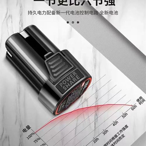 18V专用圆孔l充电器电动扳手起子手电钻电池充电器通用