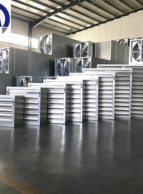 南安车间通风降温j设备 排风机 工业换气扇玻璃钢负压风机 1460型