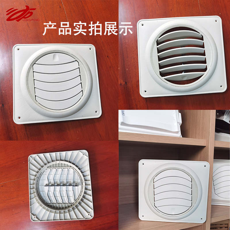 工业冷风机管道出风口塑料通风y百叶窗可调节风向水冷空调制冷风