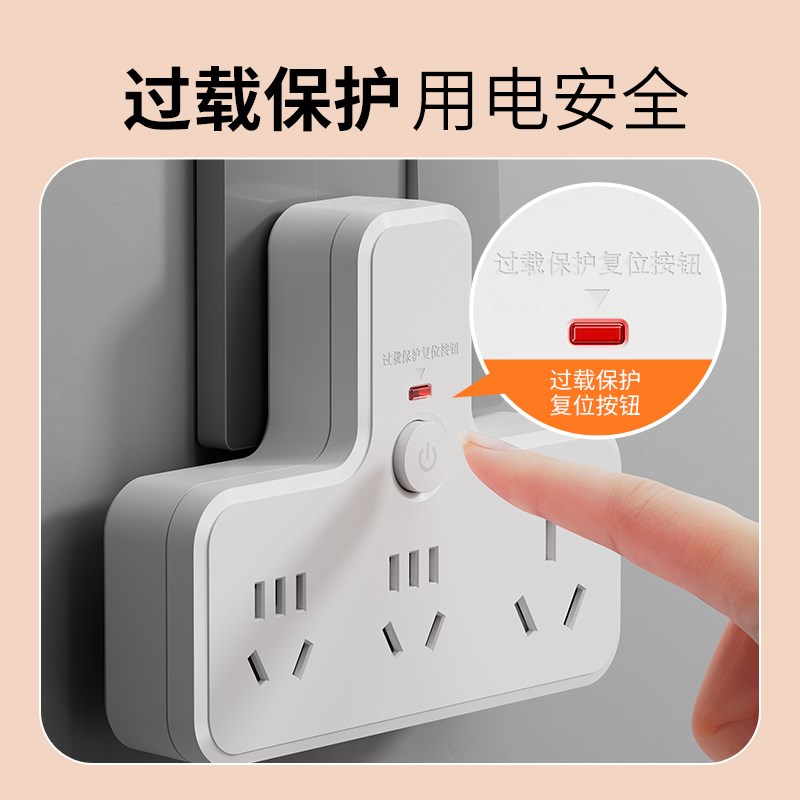 10a转16a热水器空调插u座转换器多功能转换插头三孔大功率电源插