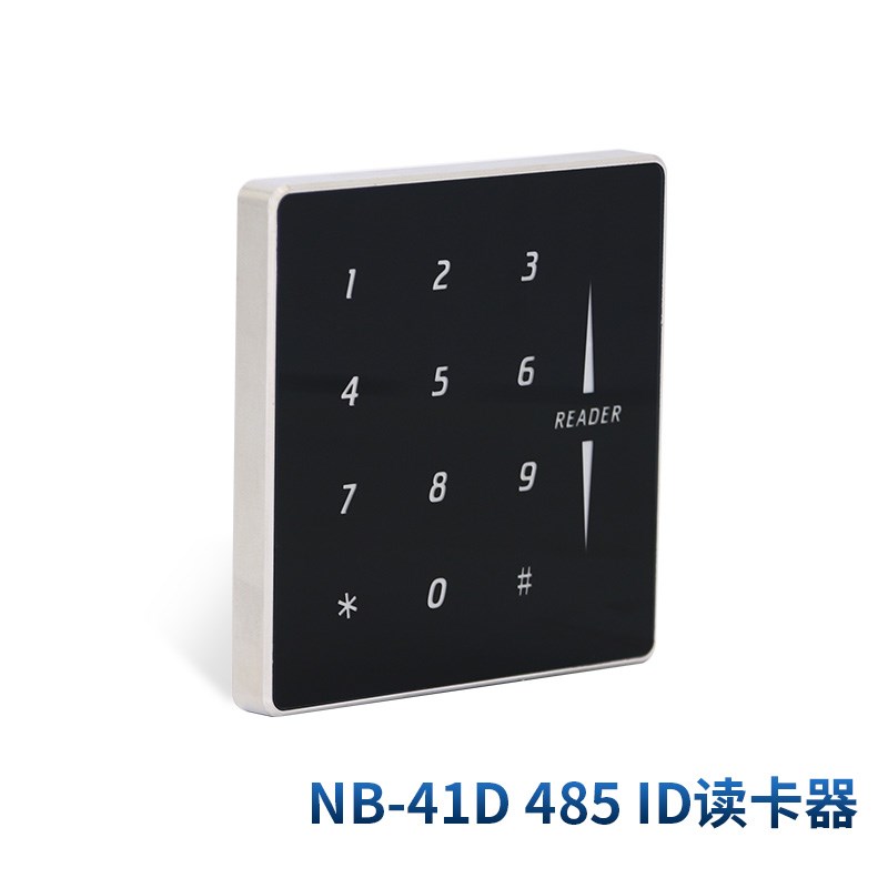 门禁读卡器232协议485通讯EM感应卡M1密码读头金属玻璃定制格式