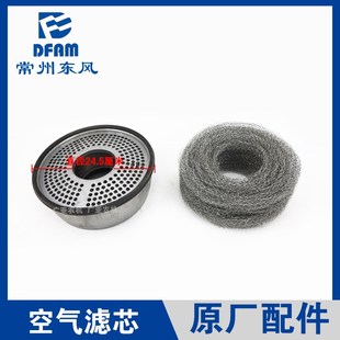 1004空气滤清器滤芯总成 904 东风农机常州东风拖拉机配件704 804