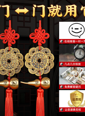 五帝钱真品挂件门对门黄铜葫芦挂门上大门梅花十帝钱过门槛铜钱串