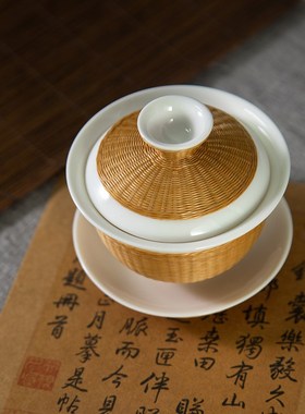 竹丝扣瓷中式泡茶盖碗四川非遗手工艺瓷胎竹编三才杯功夫茶具茶碗