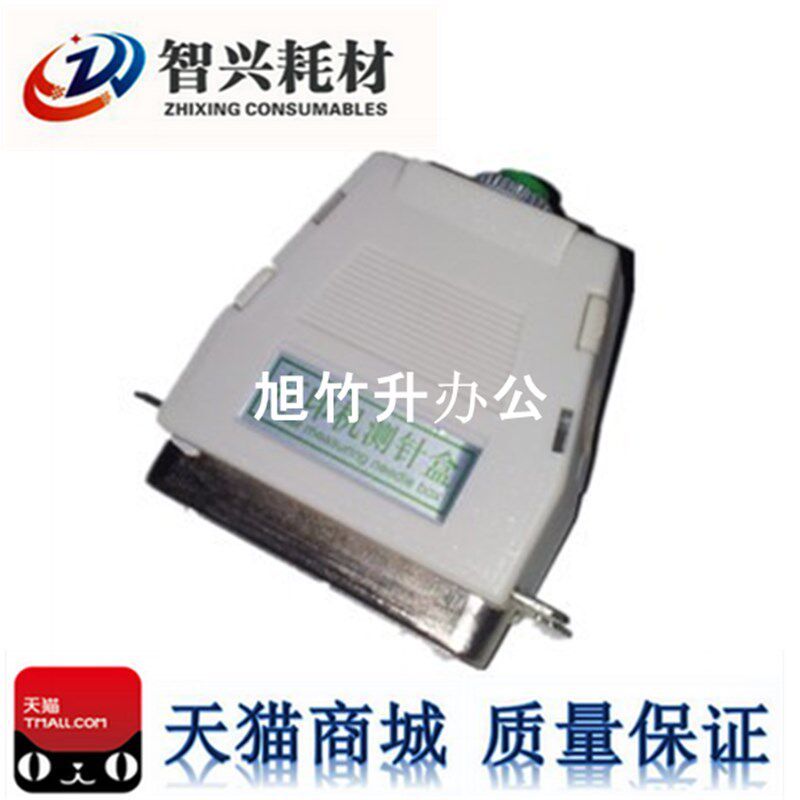 打印头测针盒 断针测试器 测针器 打印机测试盒 针打测试断针