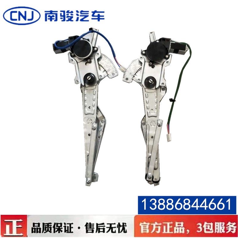 原装四川现代南骏瑞吉J30车门电动玻璃升降器南骏瑞捷门窗摇窗机