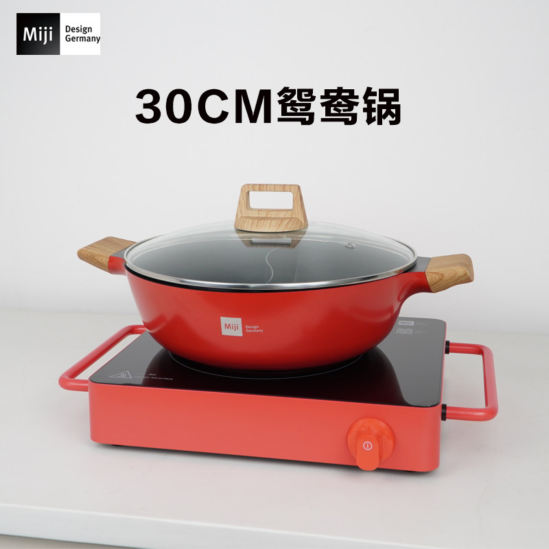 米技电陶炉专用不粘鸳鸯锅火锅涮羊肉锅具电磁炉电陶炉通用大容量