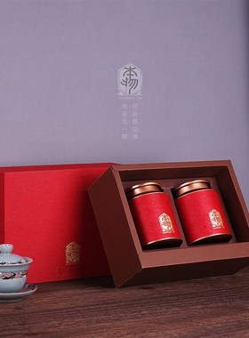 新款高档瓦楞盒大号半斤一斤红茶绿茶通用茶叶包装盒礼盒空盒定制