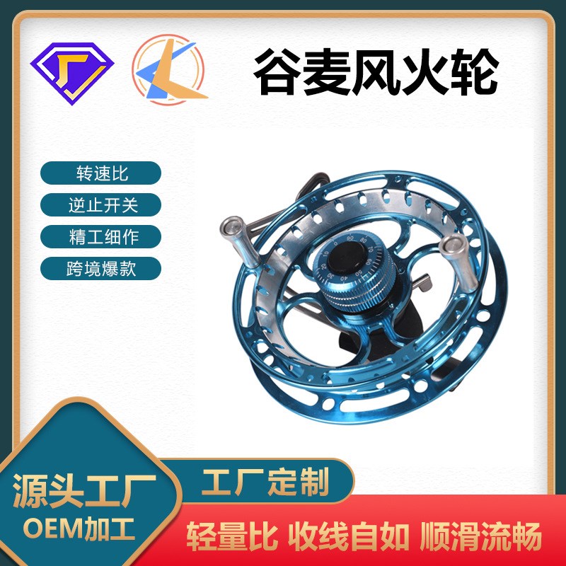 风火轮谷麦轮前打竿专用全金属有声手拨轮前打轮泄力八卦渔轮