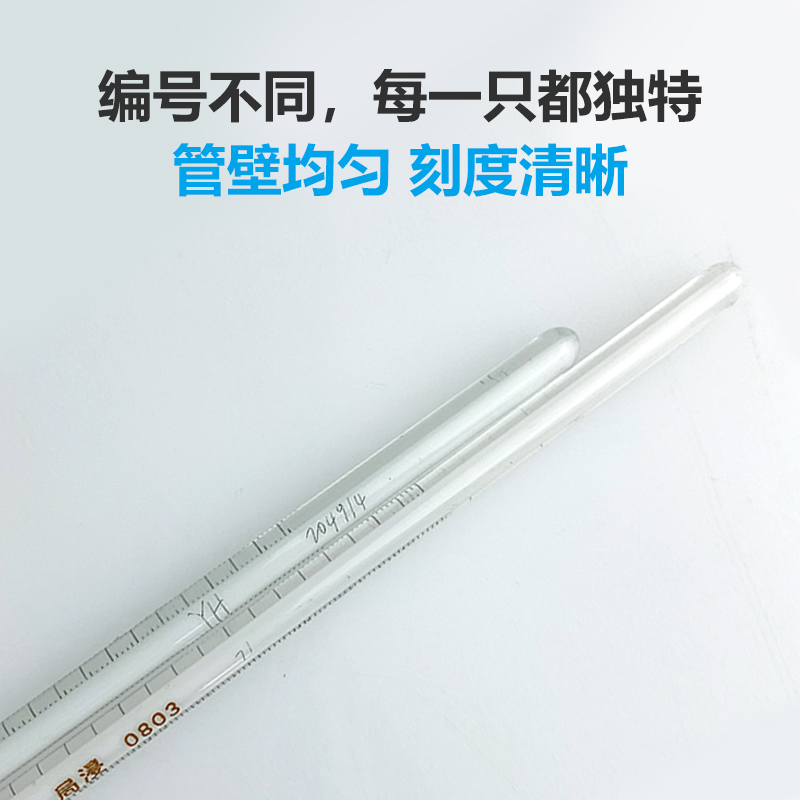 烘箱温度计高温竹节温度计干燥箱配套使用茶叶QS认证仪器仪表