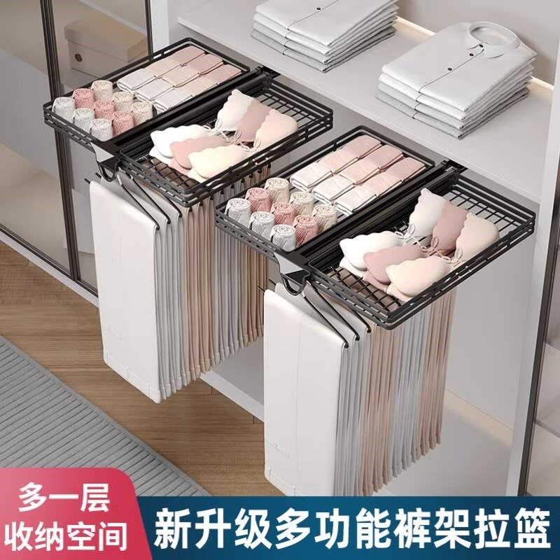 德国衣柜可伸缩拉篮裤架滑轨衣帽间多功能裤抽顶装衣架抽拉式裤挂