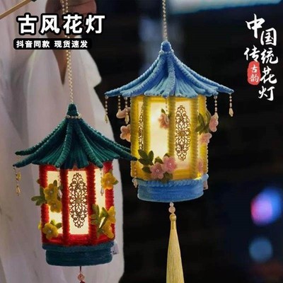 扭扭棒古风花灯diy材料包手提发光古国风传统中秋节装饰宫灯简单