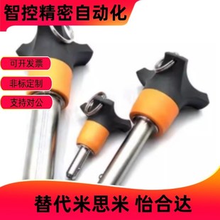 L50 球头锁紧插销 d16 L30 L35 L25 d12 L20 L60 ZAA05 L40 d10