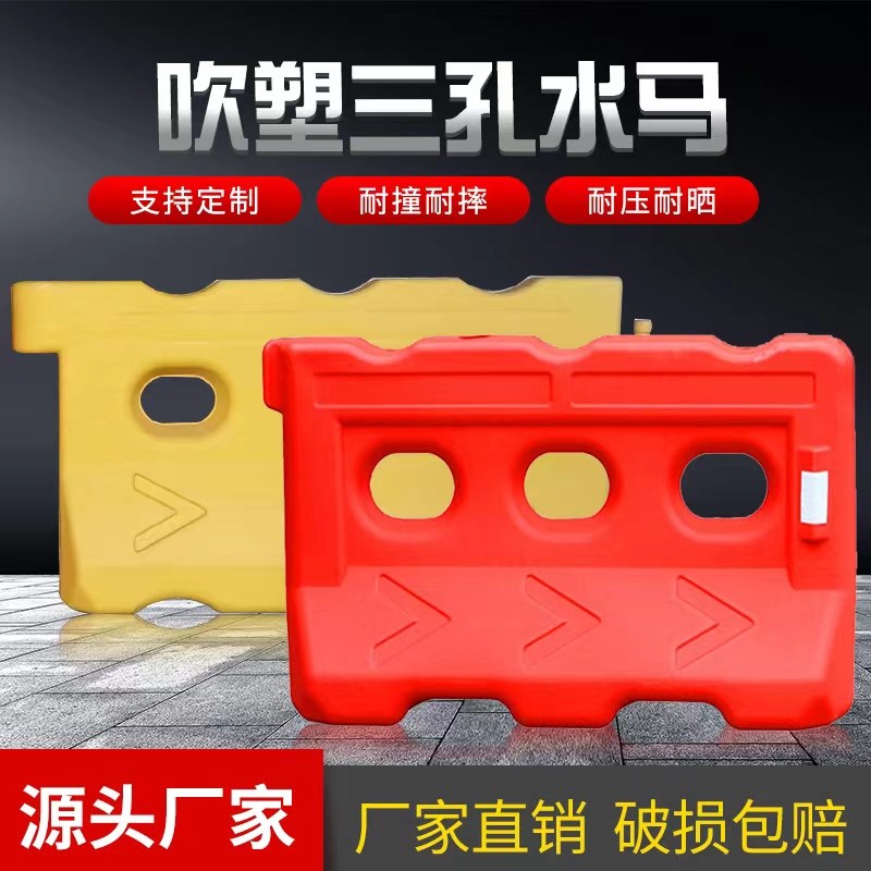水马围栏防撞桶三孔水马塑料护栏注水围挡1.8 米滚塑防撞隔离墩子