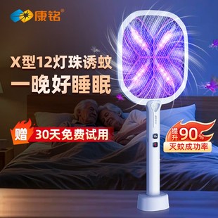家用2025新款 康铭电蚊拍充电式 超强力蚊子苍蝇电网拍灭蚊灯二合一