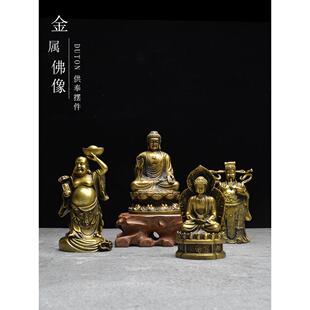 供奉佛像摆件客厅装饰古典观音菩萨地藏王神像阿弥陀佛文殊迷你