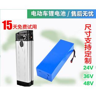 电动车锂电池48v36v滑板车代驾24v折叠电动自行车电池芯10ah12ah