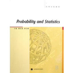 【正版书】 #概率论与数理统计=Probability and statistics 赖虹建,郝志峰 高等教育出版社