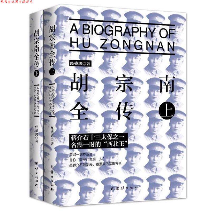 【正版书】 运气提升法则 秦东魁 著 团结出版社