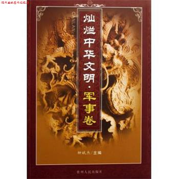 【正版书】 发型设计 叶继锋 编 高等教育出版社