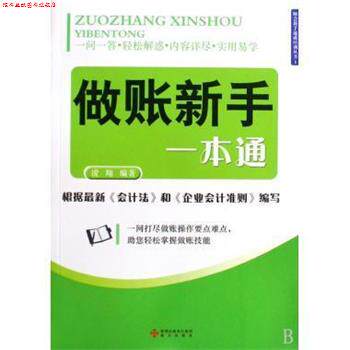 【正版书】 英语教师用书 张汉熙 外语教学与研究出版社