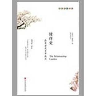 【正版书】 懂得爱 麦基卓 黄焕祥 译者:易之新 深圳报业集团出版社