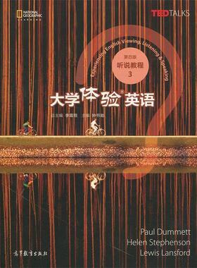 【正版书】 大学体验英语听说教程3 [英]Paul,Dummett,[英]Helen,Stephenson,[英]Lewis 高等教育出版社