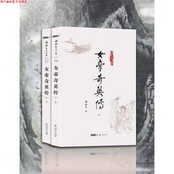 【正版书】 最小最小的世界 [日] 加古里子 著,烨伊 译 中信出版社
