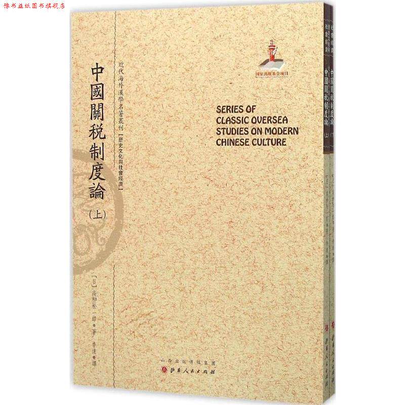 【正版书】 瑜伽气功与冥想 张蕙兰,柏忠言编著 人民体育出版社