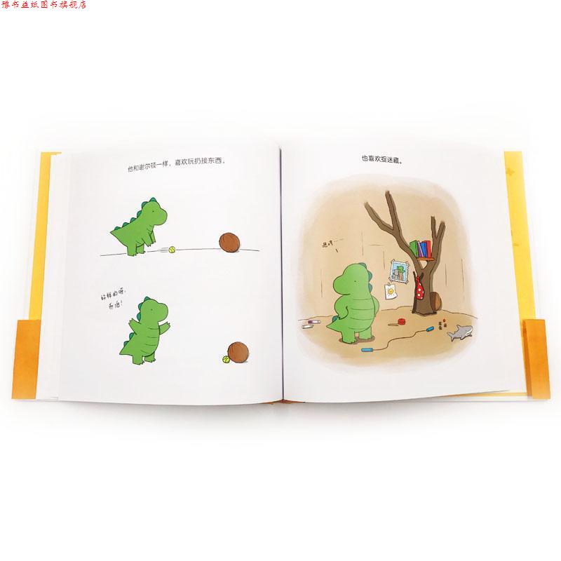 【正版书】 海豚绘本花园:我想要个宠物嘛 莉兹·克里莫(Liz Climo) 著,海豚传媒 编,莉兹·克里莫(Liz Climo) 绘,周高逸 译 长江