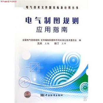 【正版书】 心灵导师:身心灵整合之道 傅佩荣 著 上海三联书店