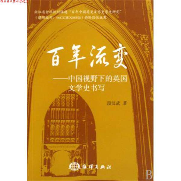 【正版书】 实战广告案例 穆虹,李文龙 著 企业管理出版社