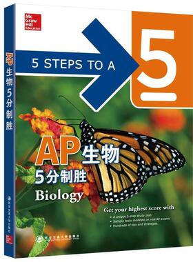 【正版书】 新东方 AP生物5分制胜 (美)Mark Anestis (美)Kellie Ploeger Cox编著 西安交通大学出版社