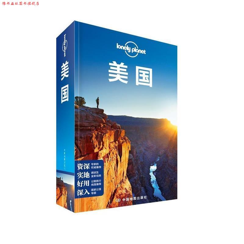 【正版书】 孤独星球Lonely Planet国际指南系列:韩国 孤独星球LonelyPlanet国际指南系列 中国地图出版社