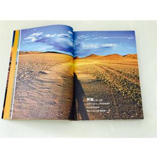 【正版书】 北方的空地 杨柳松 重庆出版集团，重庆出版社